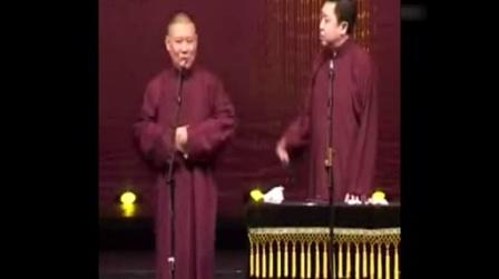 郭德纲学西河相声