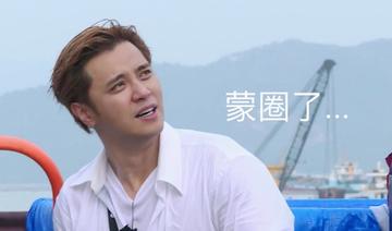 极限挑战罗志祥表情包