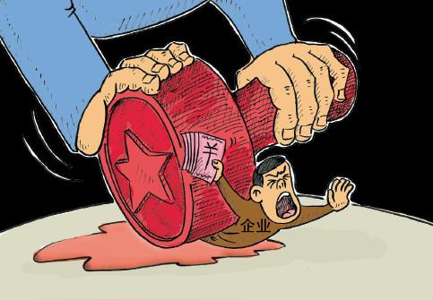 制度性交易成本调查:种类繁多暗藏灰色地带