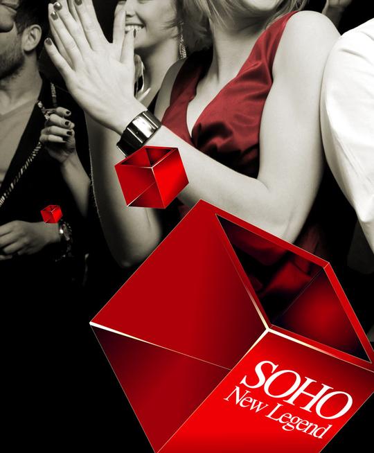 时尚soho一族地产素材