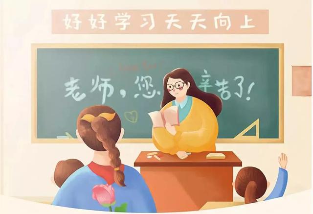 如何教孩子学会尊重别人