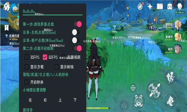 原神怎么分辨是不是辅助（原神角色绰号）