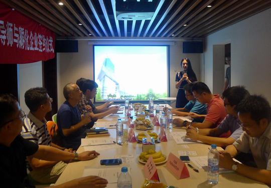 同济科技园孵化器定制式金融服务之投融资项目路演暨创业导师活动成功