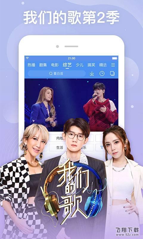 www.miyatv.com中文字幕_52z.com
