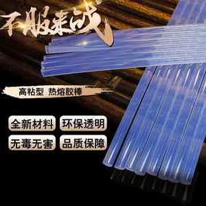 通用型易熔胶抢热融胶条溶融小号电动11mm热熔胶条高粘度7mm手动