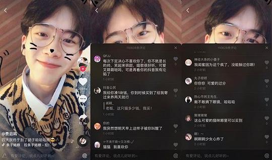 在快手主播的视频评论区献上一句"老铁666",就能感觉自己跟主播算是