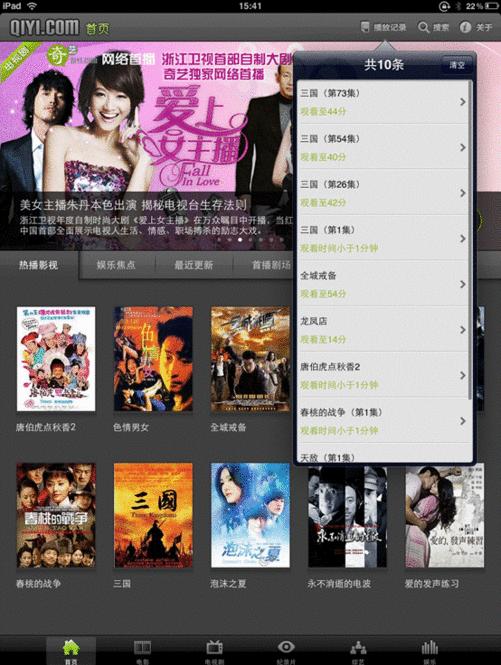 优酷视频显示空白怎么办?优酷视频一片白无法播放解决央视影音播