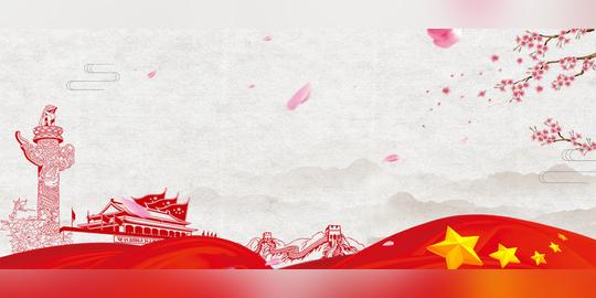 【旗手背景图片】_旗手背景素材_旗手高清背
