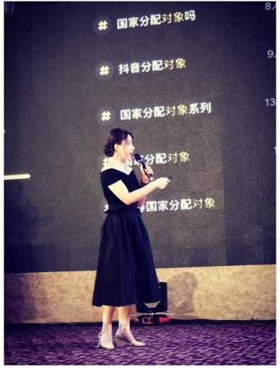龚文祥认定抖音女王谢大小姐为“欧诗漫微商短视频引流培训第一人”