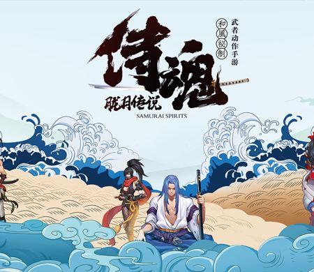 侍魂胧月传说天草套装职业选择介绍1:狂刀:定位是个半肉半