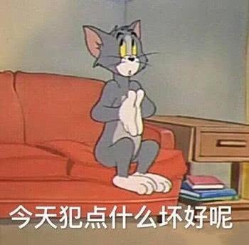 感觉身体被掏空抽象表情包