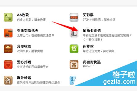 500元全国通用手机充值卡，怎样充值？