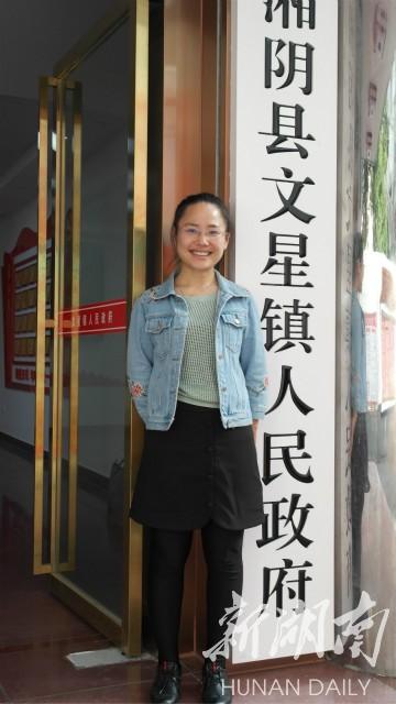 清华女博士放弃北京高薪工作,回家乡当村官