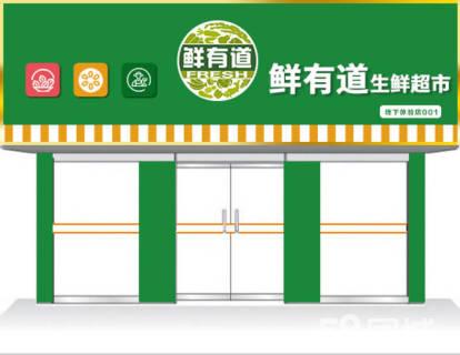 石家庄各个周边县城诚邀加盟合伙人
