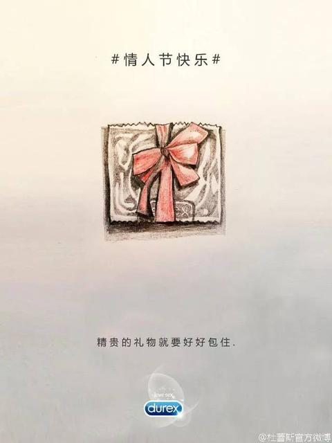愚人节最全各品牌借势海报文案