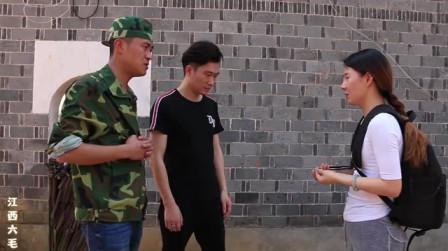 农村故事:现新骗术，兄弟俩合伙设骗局，姑娘一招把骗子害惨，太厉害了