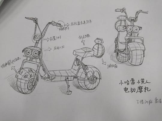 摩托车写生