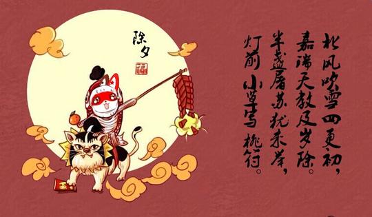 百无禁忌,五福临门,富贵吉祥,横财就手,财运亨通,步步高升,生意兴隆