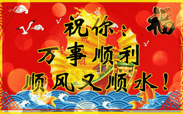 2020年早安心语简单一句话