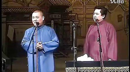 宝马和奔驰郭德纲2012最新相声郭德纲于谦
