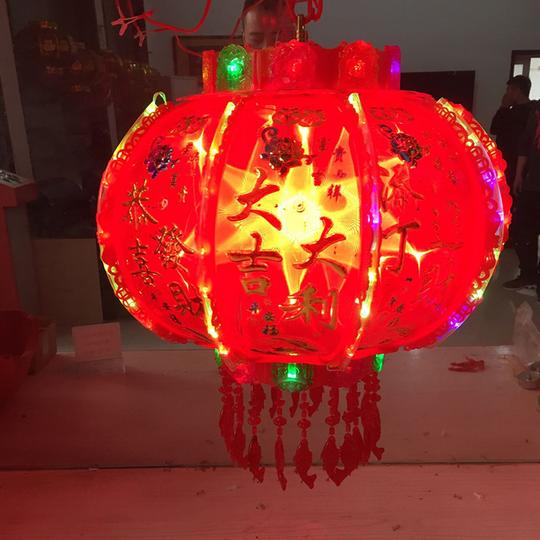 灯笼七彩外转水晶led福字旋转走马灯春节新年灯笼