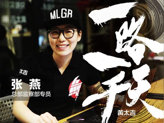 com微博文章-#黄太吉##海报#创业全景纪实《一路一千天》正式