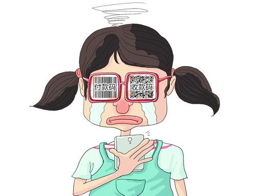 新骗术:微商给买家发二维码截图后钱就没了多