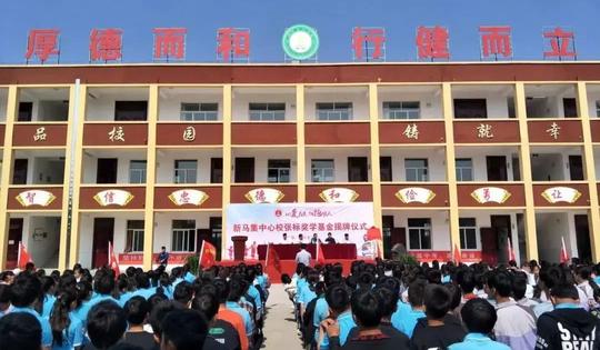 关注|创业成功这个界首人向母校捐资!