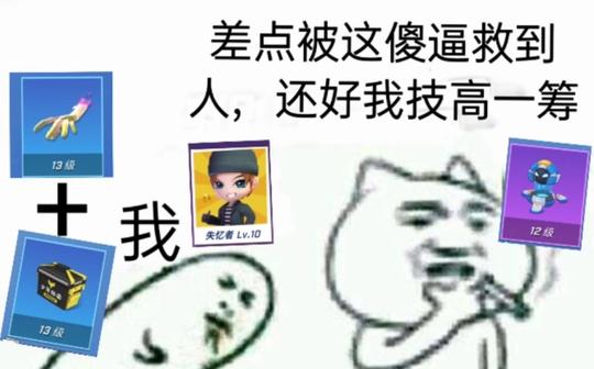 逃跑吧!少年:震荡波实战，这卡并不是冷门!