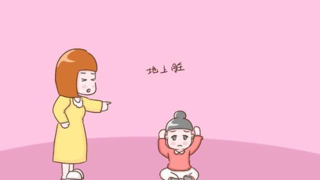 一岁的孩子不听话怎么办