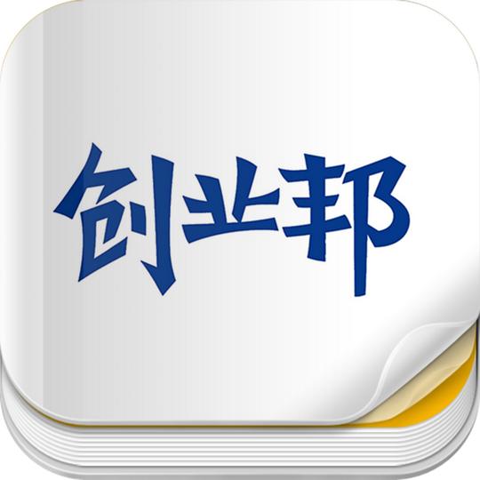 杂志《创业邦》
