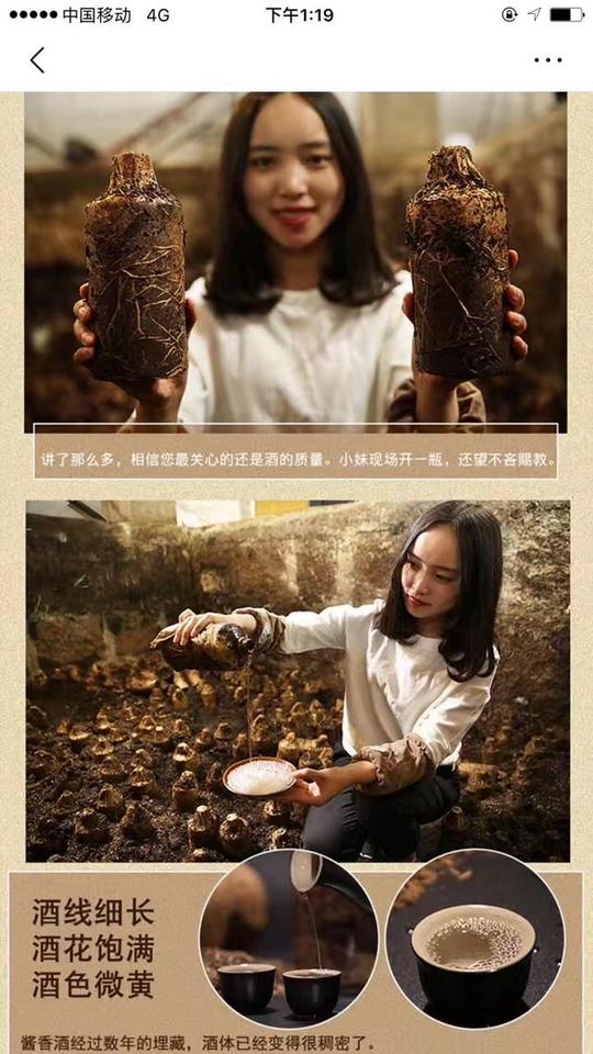 刘宗昊:女孩做白酒生意，打造了一台自动赚钱机器，月入10万