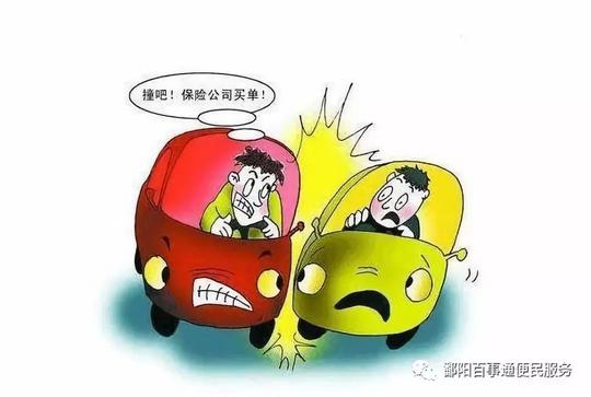 全险不等于全赔,这11种情况保险公司一分钱都不赔
