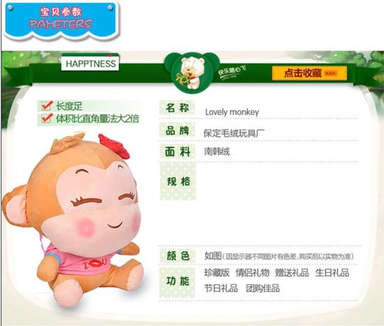 毛绒玩具情侣猴子公仔大嘴猴子毛绒挂件手办地摊9.9女生最爱