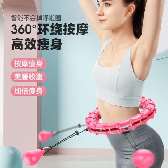 呼拉圈懒人戚薇呼啦圈健身网红抖音器材运动创意神器瘦身美腰计算