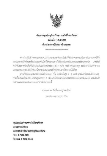 Facebook账号公司名义 相关的长尾关键词是那些 