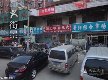 长春市医药一条街在哪里