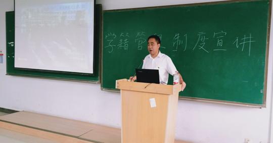 黄淮学院经管院系举行2019级新生安全法制教育和消防安全知识讲座