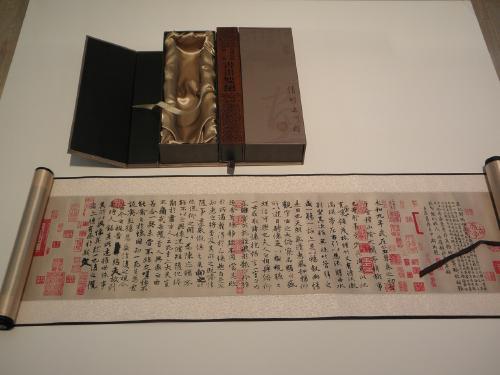 苏豪丝绸真丝文化产品