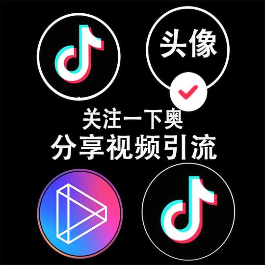 ae抖音引导片尾动态透明通道关注模板pr素材头像双击快手敲击音效