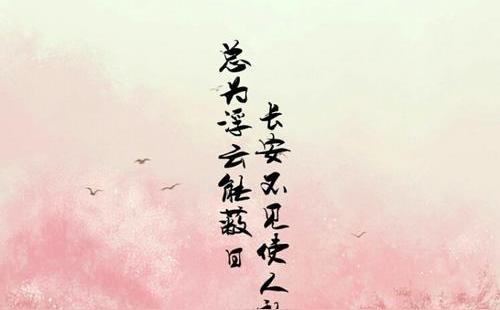 一,古風詩詞唯美短句?