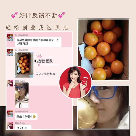 全职宝妈开贝店创业记,完美逆袭!