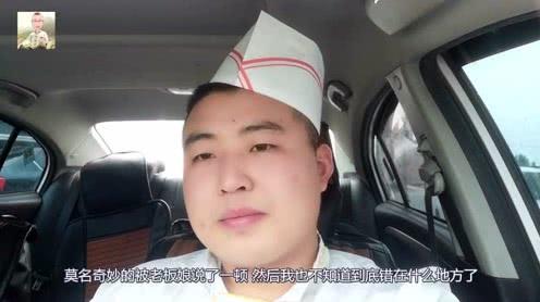 生意不好做，老板娘无缘无故把员工教训了一顿。你的老板这样么?