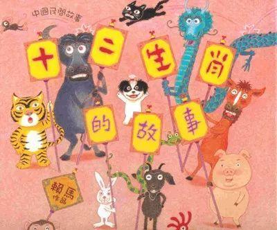 关于过年的绘本