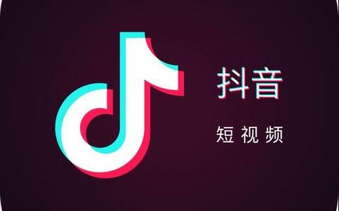 抖音哪类项目容易赚钱，现在抖音有什么项目可以赚钱的?有大佬分析一下吗?