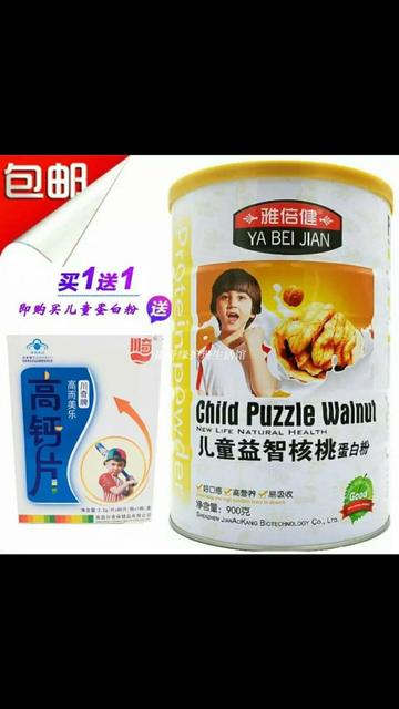 宝宝什么时候补充营养品