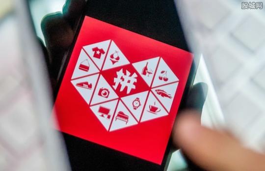 拼多多和淘宝哪个好拼多多为什么这么便宜