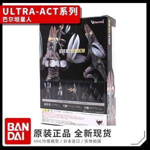 热卖【现货】正品万代ultra-act怪兽巴尔坦星人二代初代奥