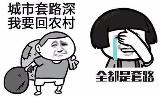 免费验房到底可不可信?肠子都悔青了