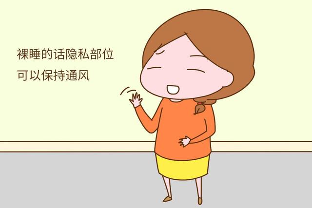 孕期性生活有什么好处